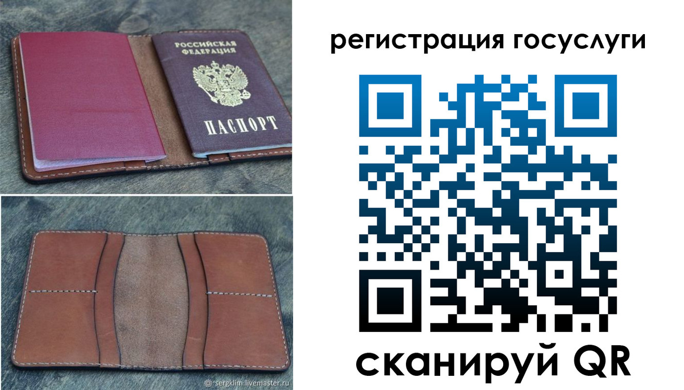 прописка для военкомата в Никольске