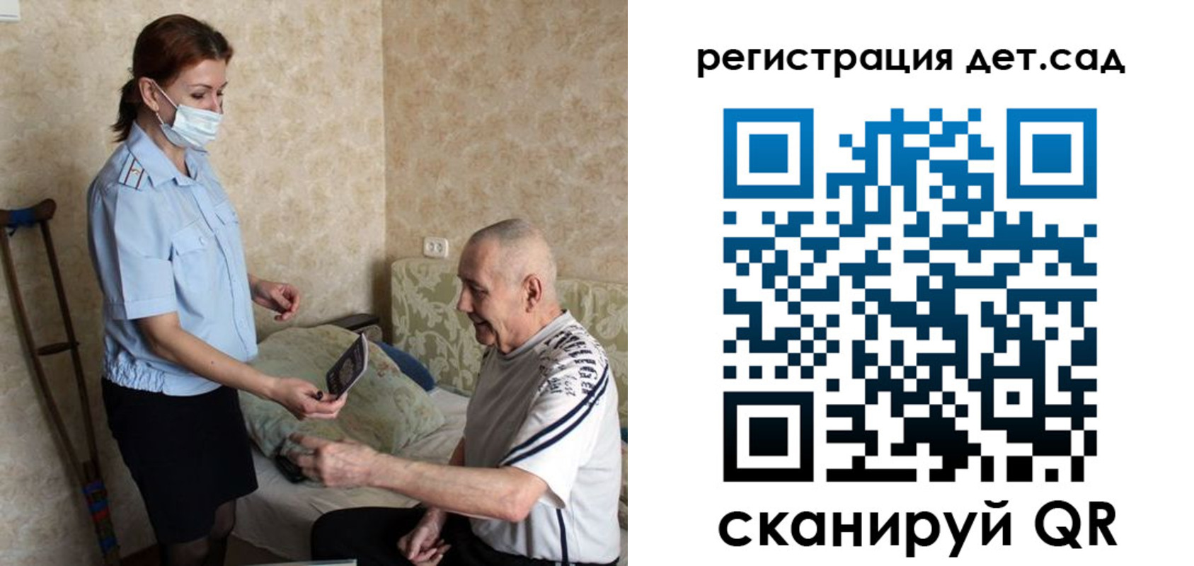 форма 3 в Никольске