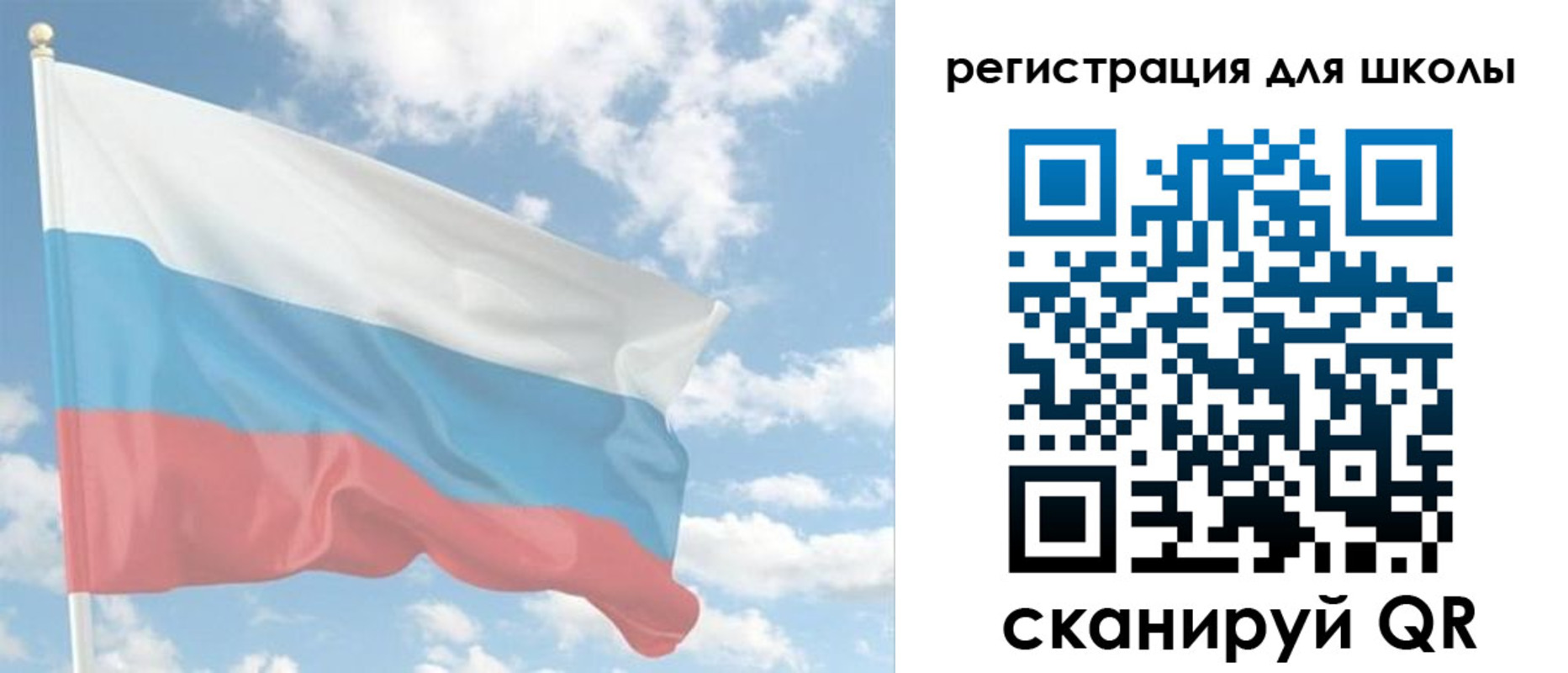 прописка для работы в Никольске