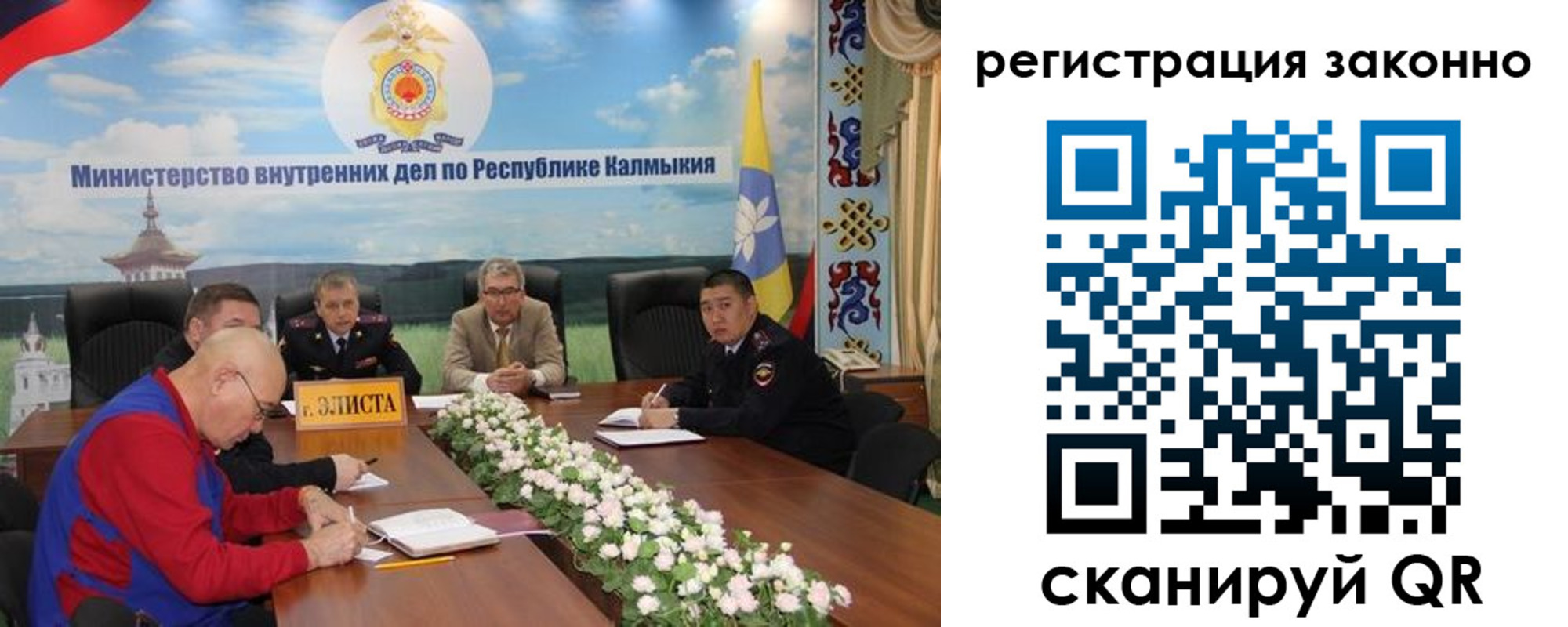 прописка в квартире в Никольске