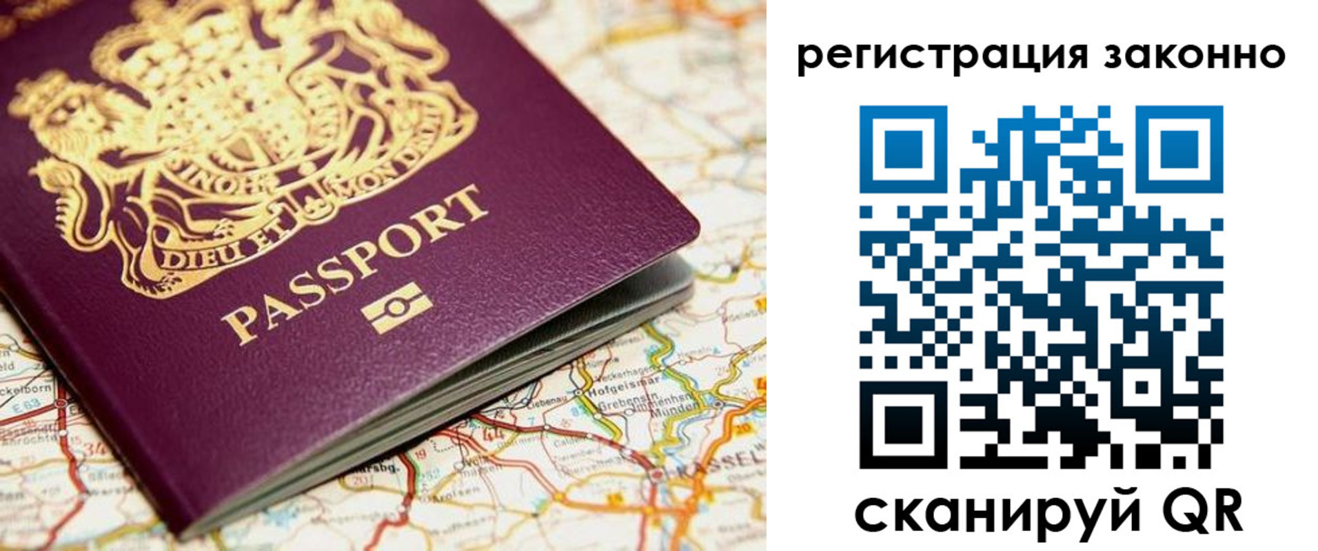 прописка поиск в Никольске